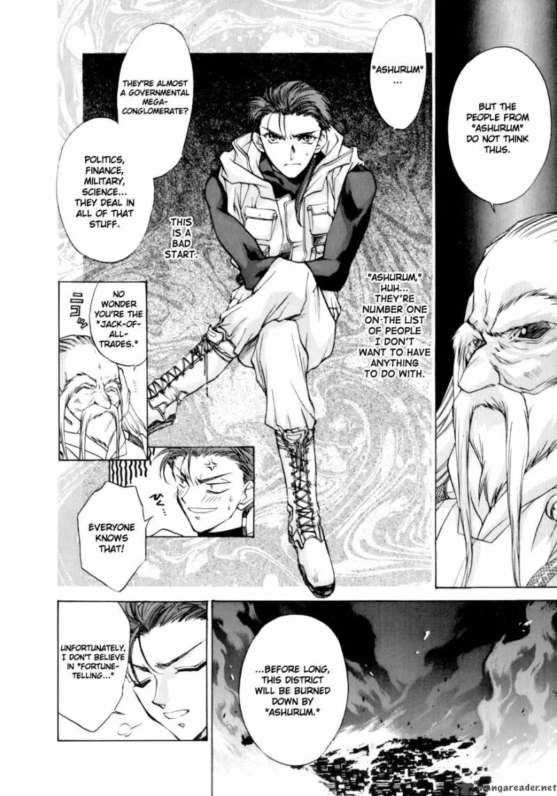 E's Chapter 2 page 21