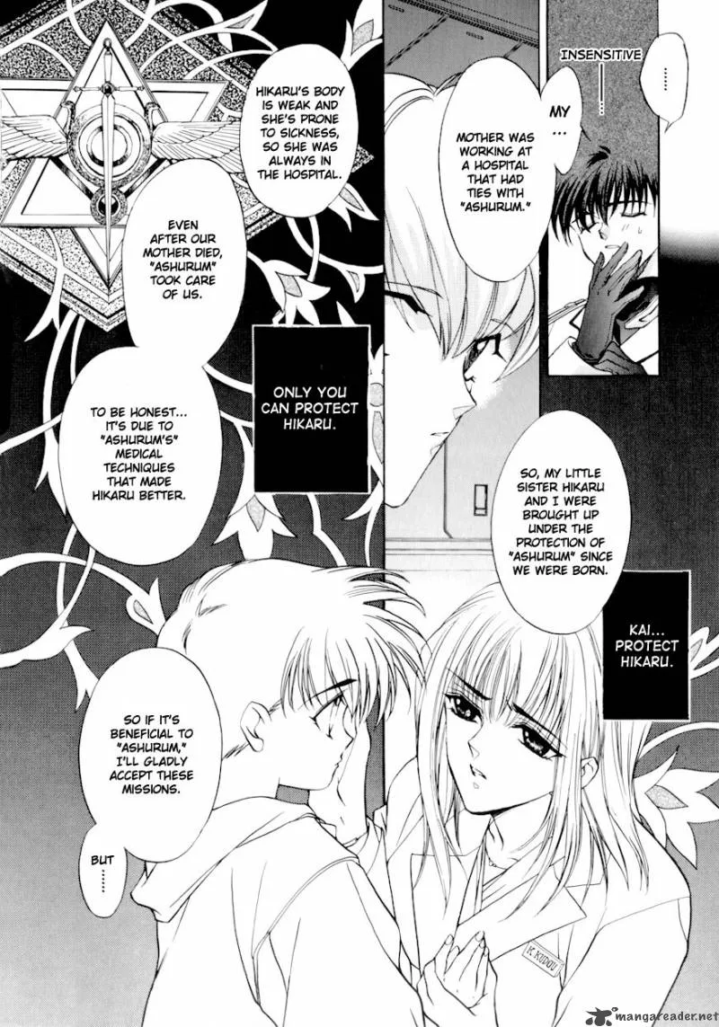 E's Chapter 2 page 15