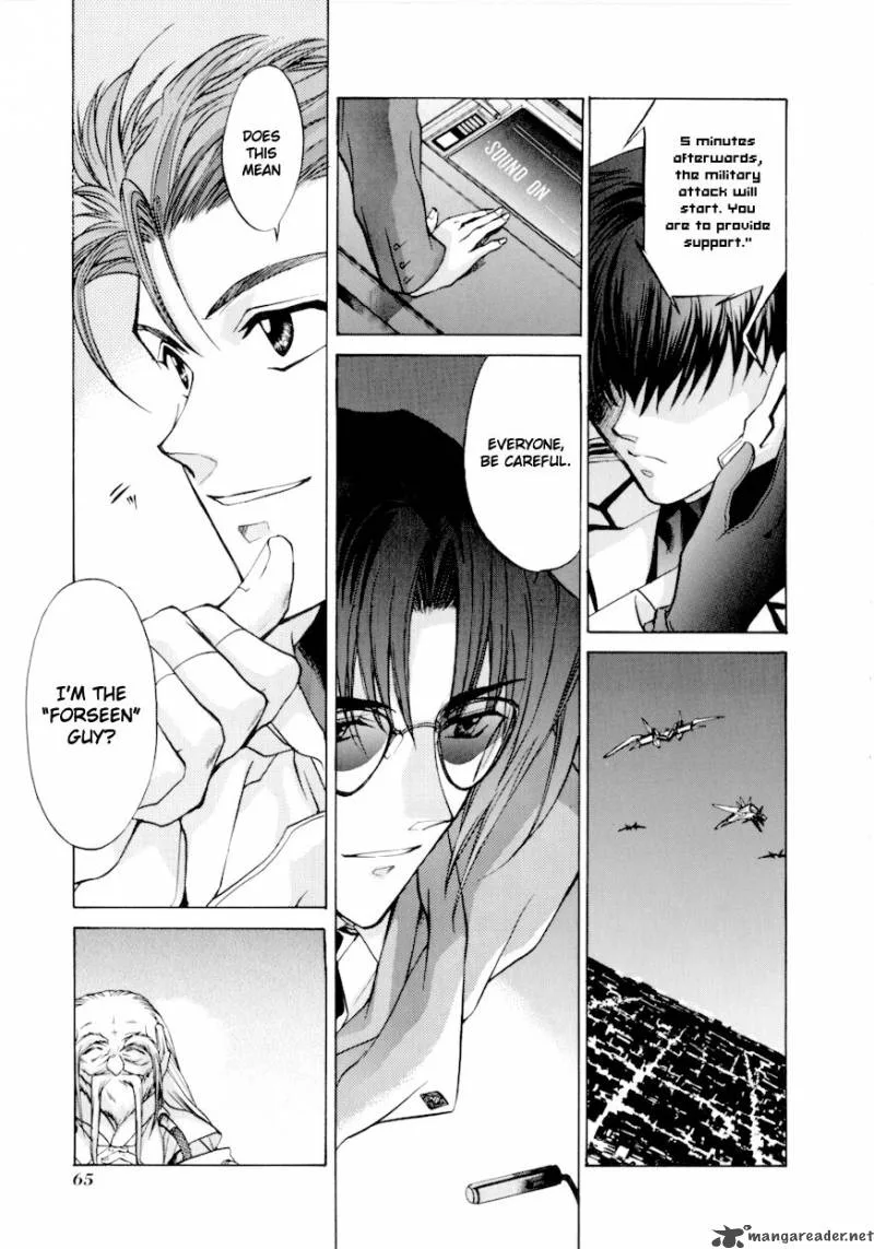 E's Chapter 2 page 26