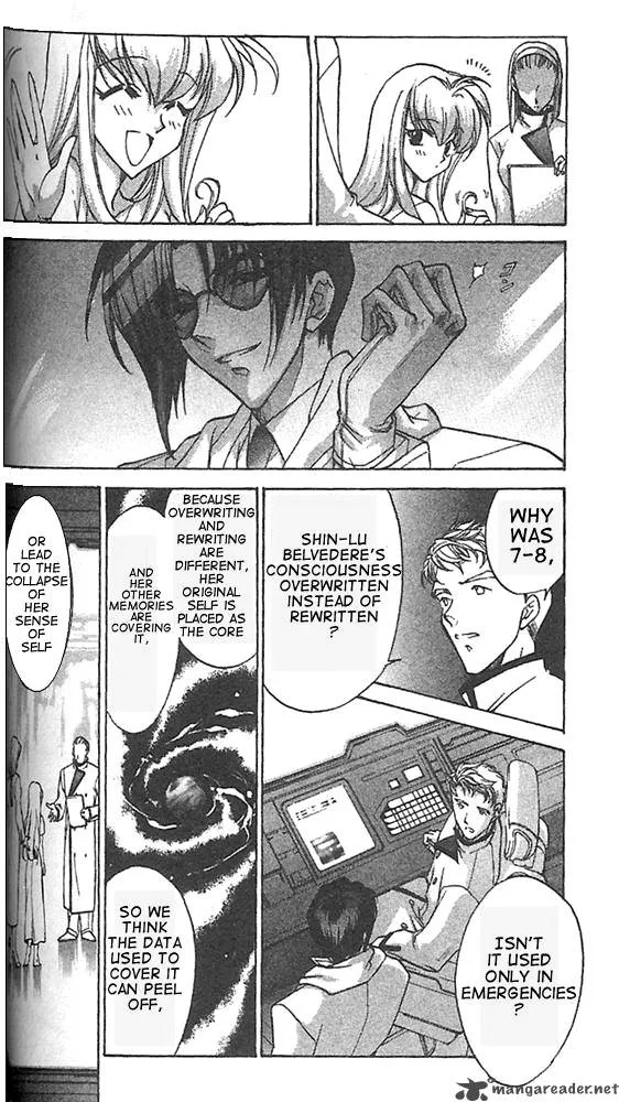E's Chapter 20 page 2