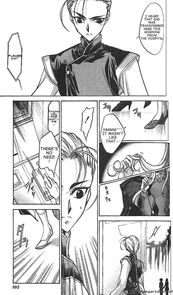 E's Chapter 20 page 19