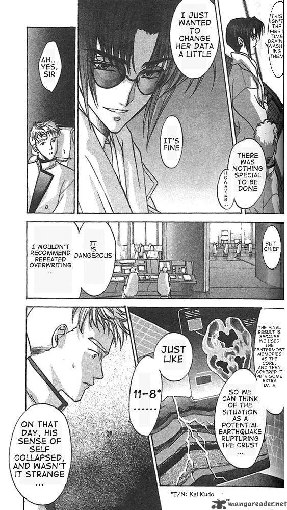 E's Chapter 20 page 3