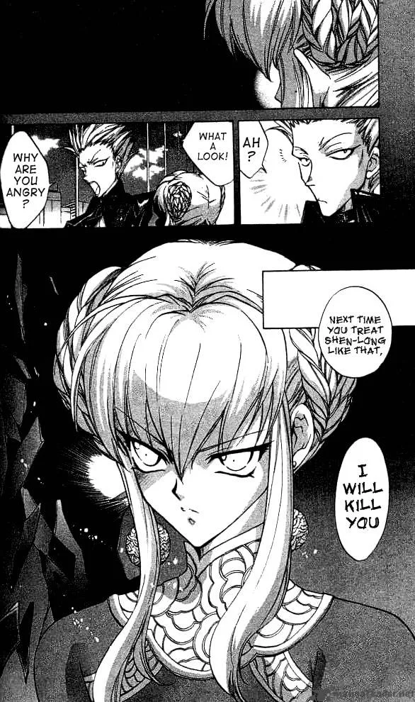E's Chapter 21 page 20