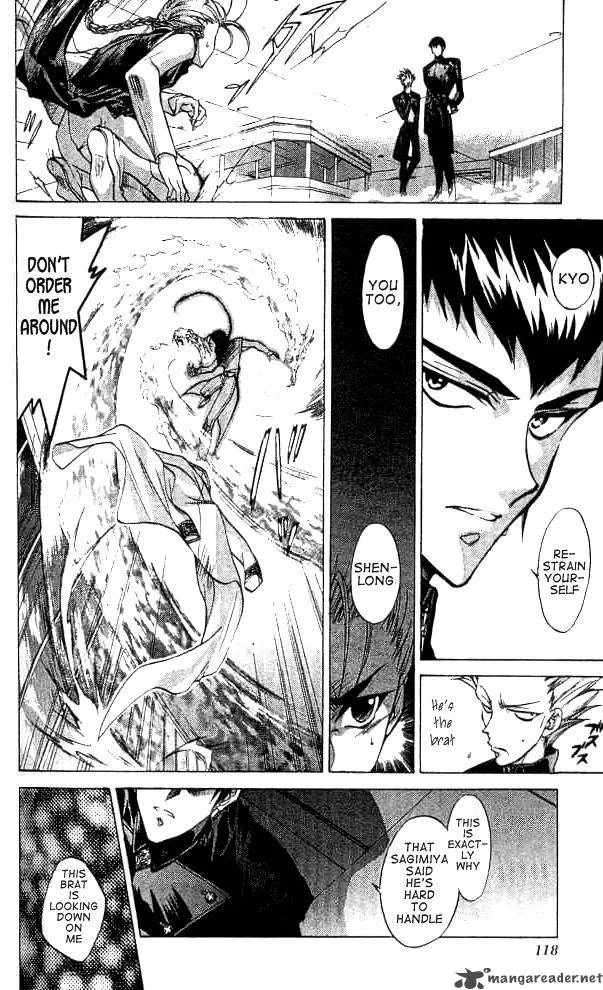 E's Chapter 21 page 6