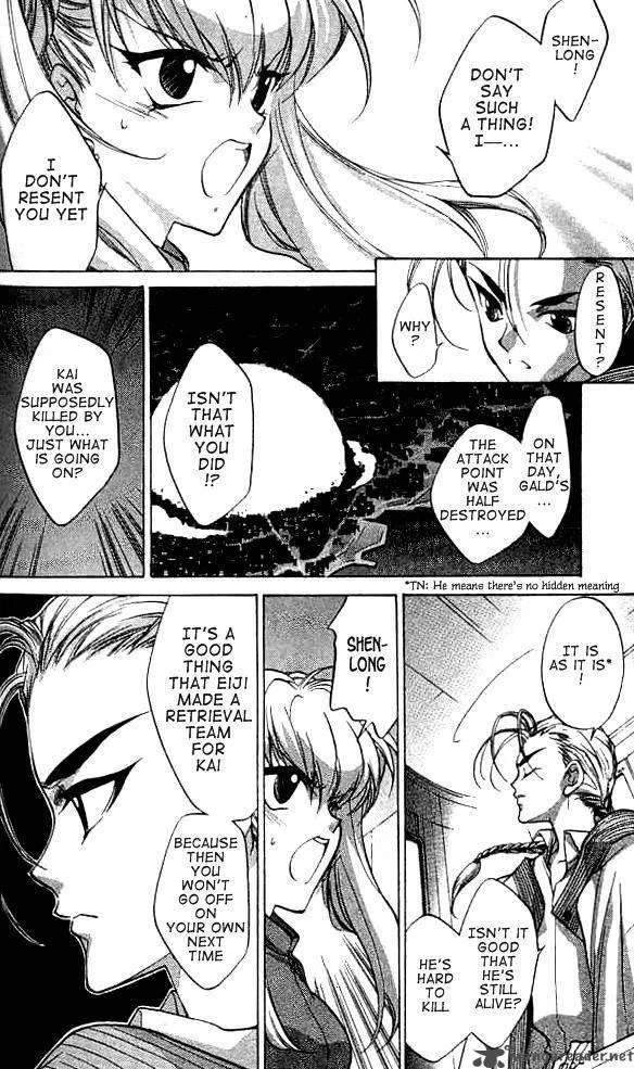 E's Chapter 22 page 6