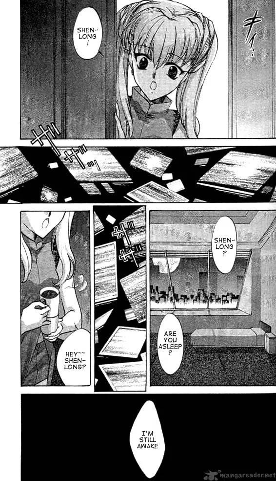 E's Chapter 22 page 3
