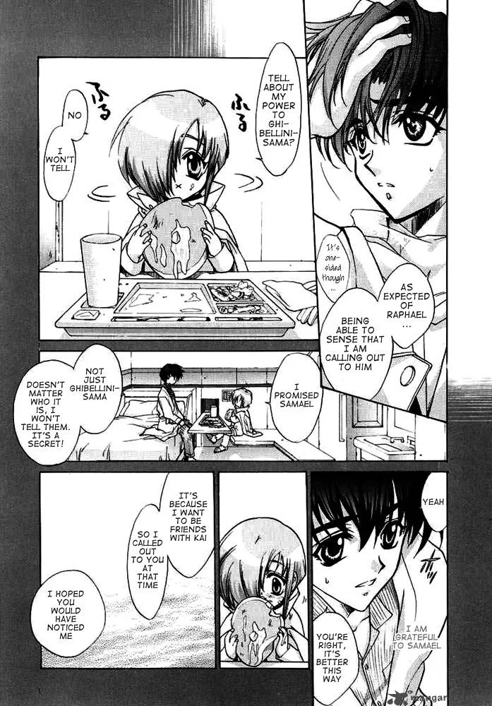 E's Chapter 25 page 3