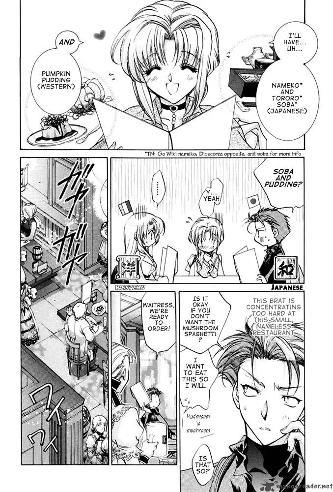 E's Chapter 25 page 20
