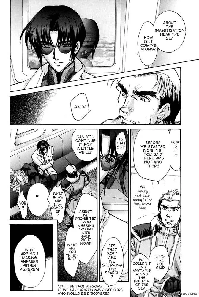E's Chapter 26 page 32