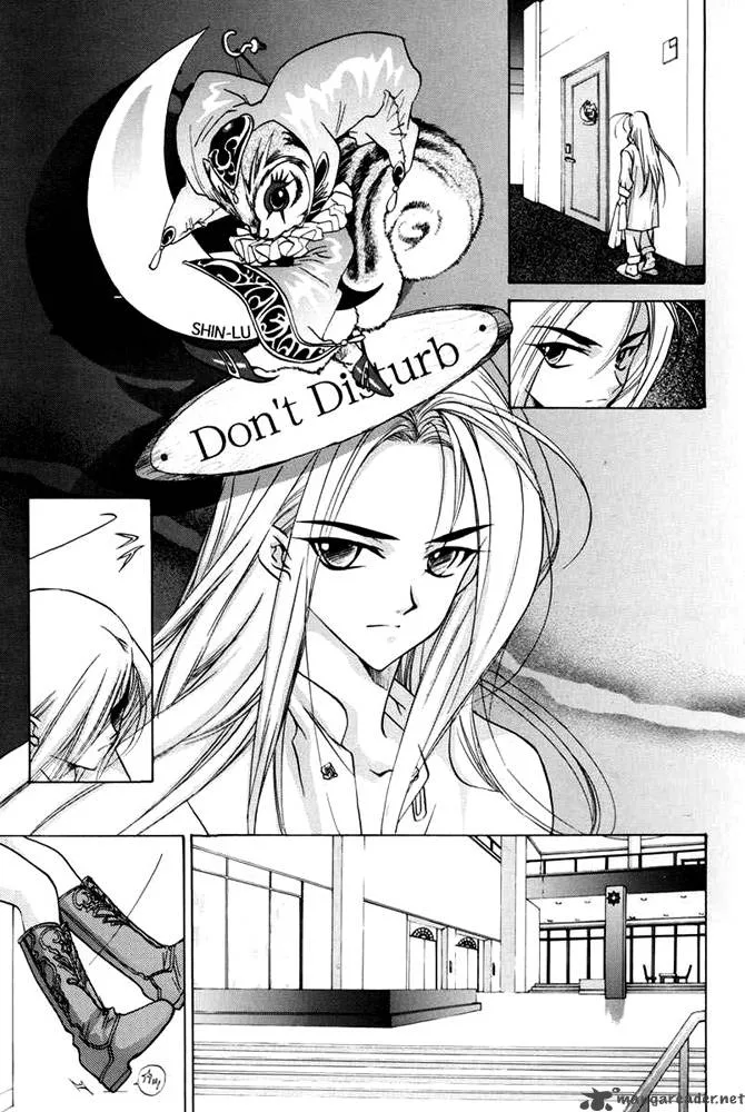 E's Chapter 27 page 3