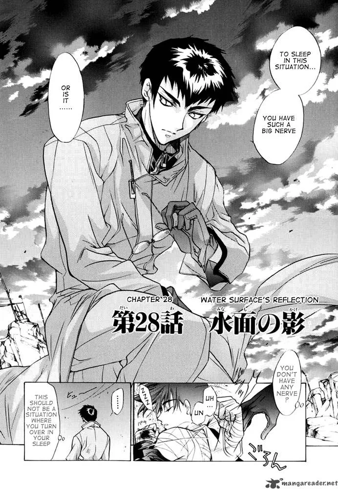 E's Chapter 28 page 1