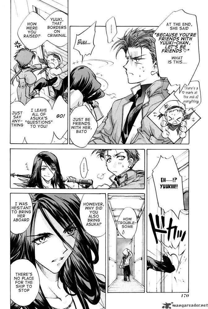 E's Chapter 28 page 13