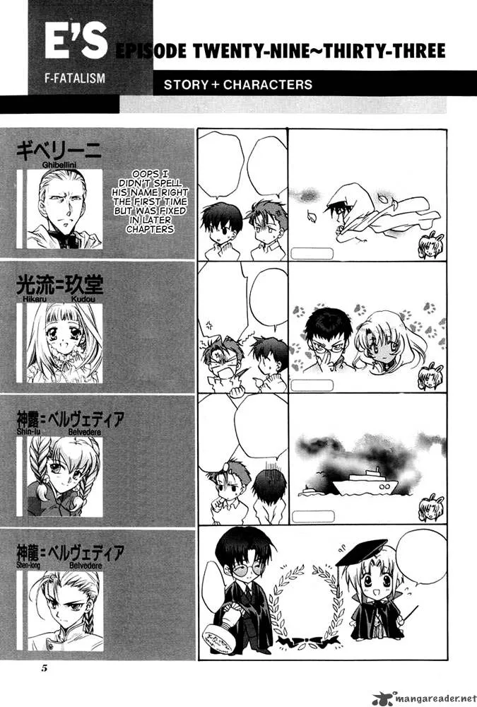 E's Chapter 29 page 6