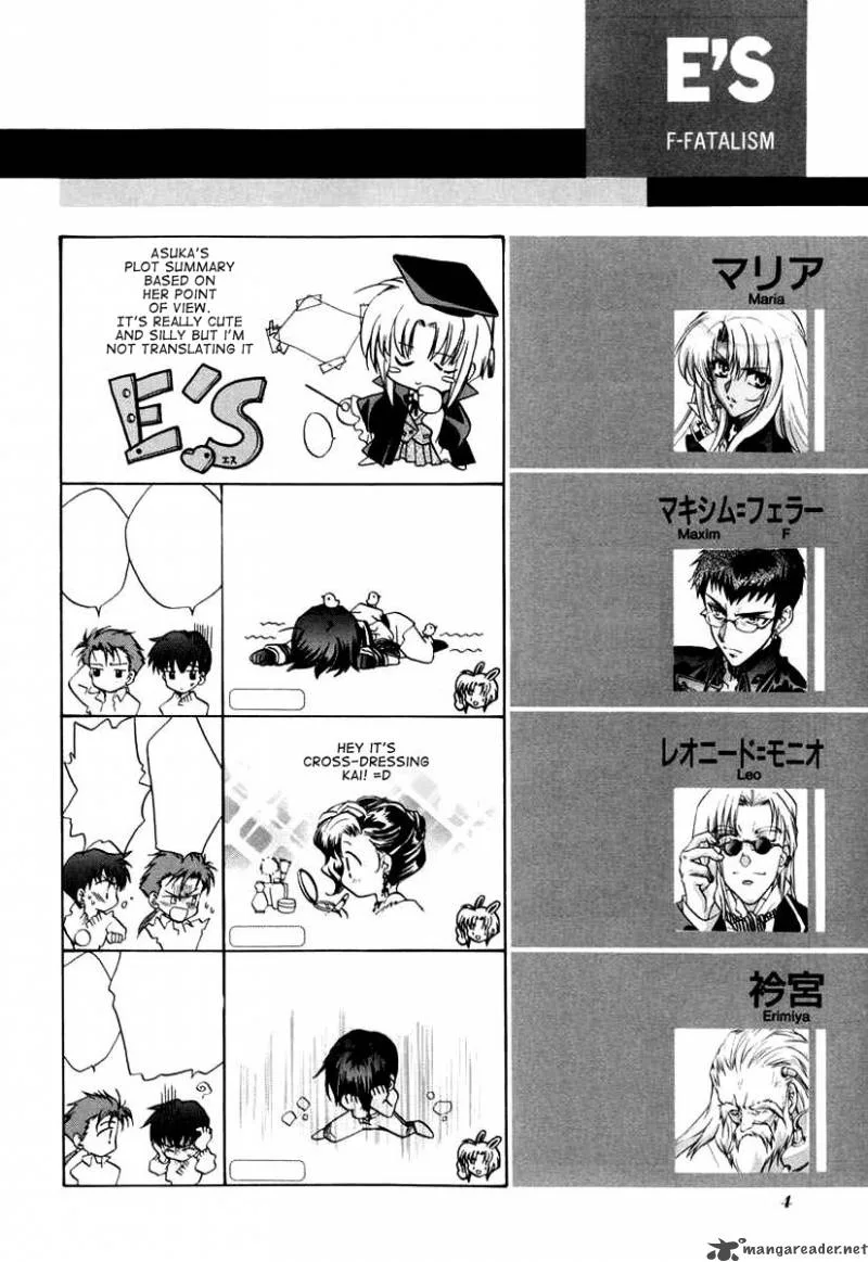 E's Chapter 29 page 5