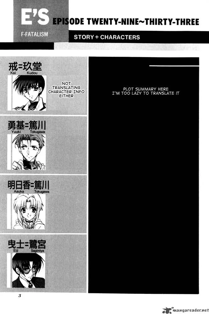 E's Chapter 29 page 4