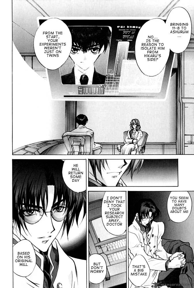 E's Chapter 29 page 29
