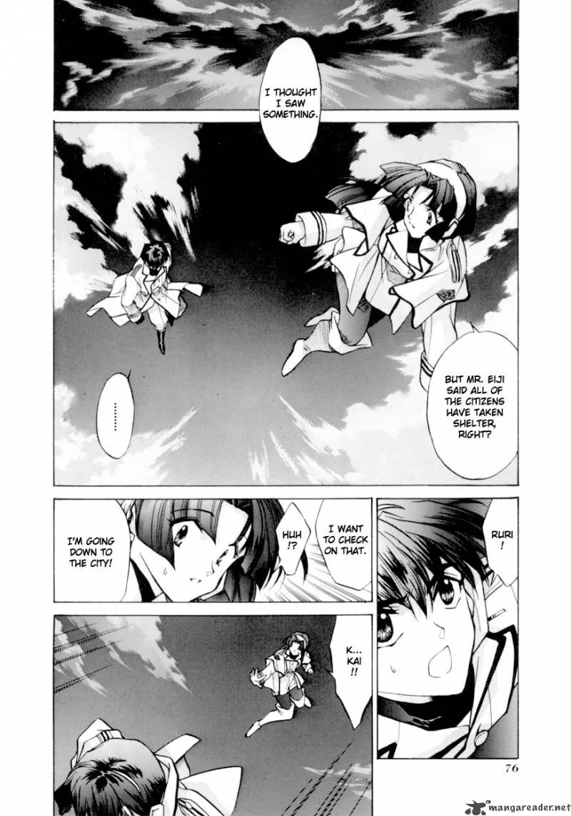E's Chapter 3 page 5