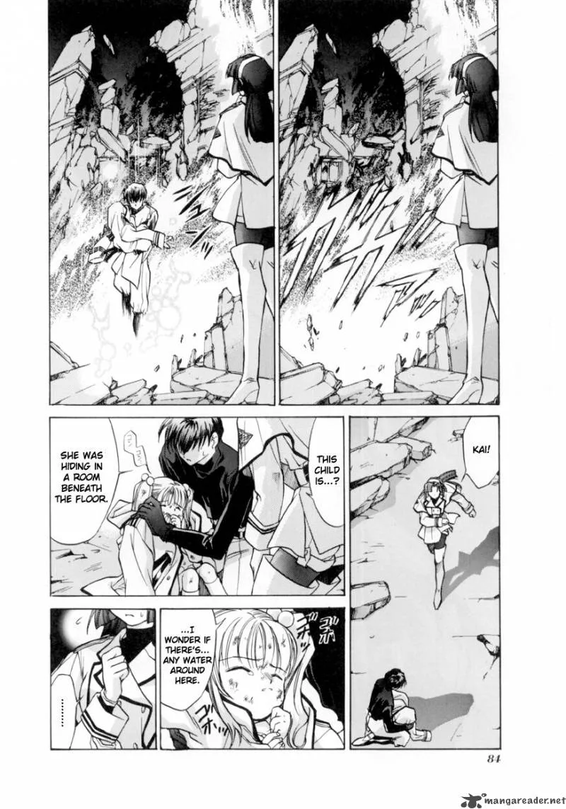 E's Chapter 3 page 12