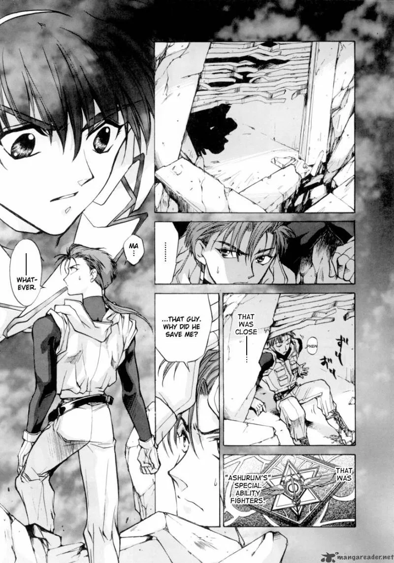 E's Chapter 3 page 4