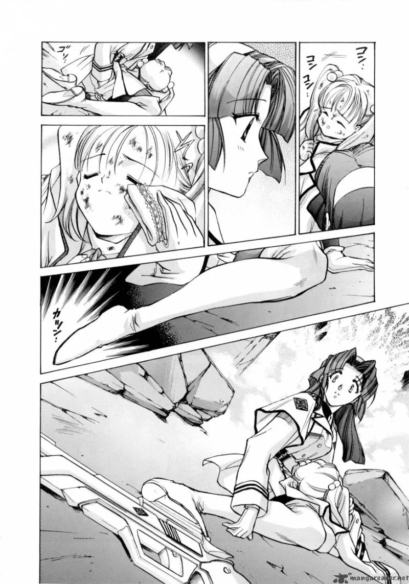 E's Chapter 3 page 14