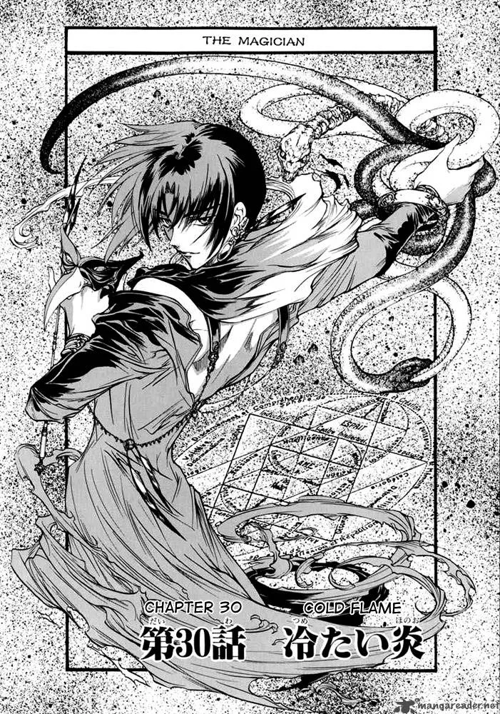 E's Chapter 30 page 1