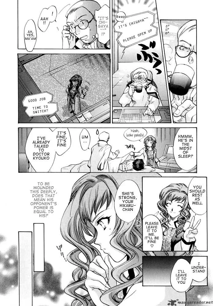 E's Chapter 30 page 7