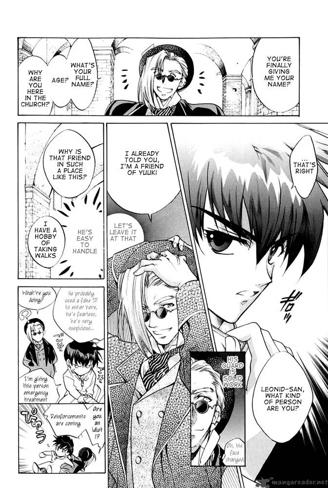 E's Chapter 31 page 10