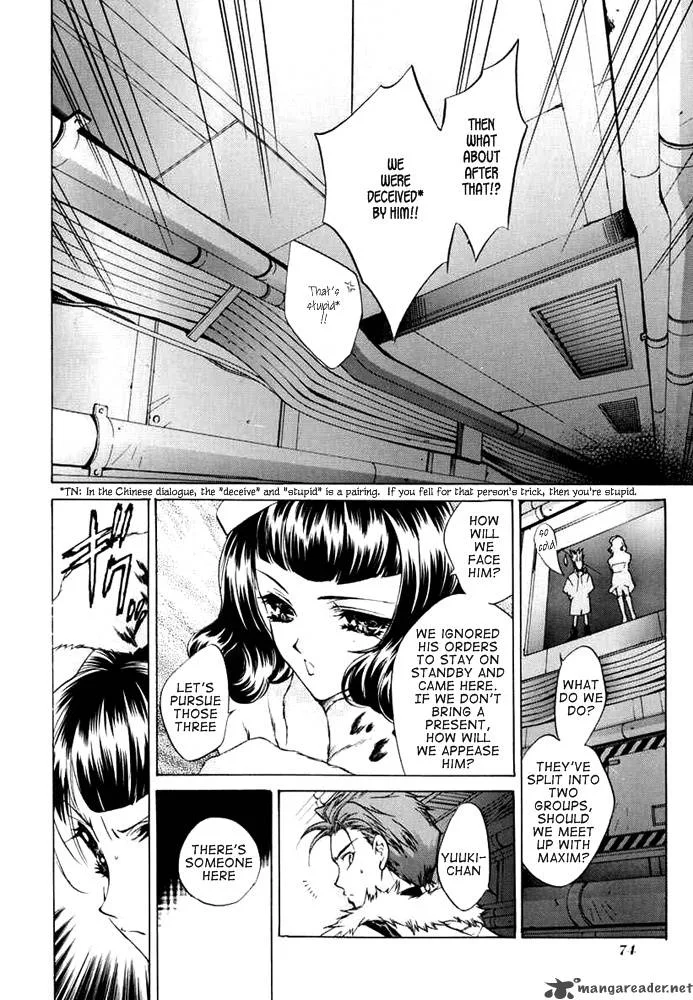 E's Chapter 31 page 4