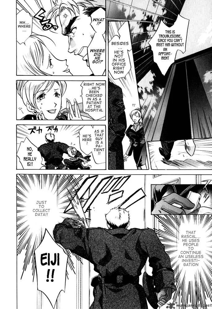 E's Chapter 31 page 6