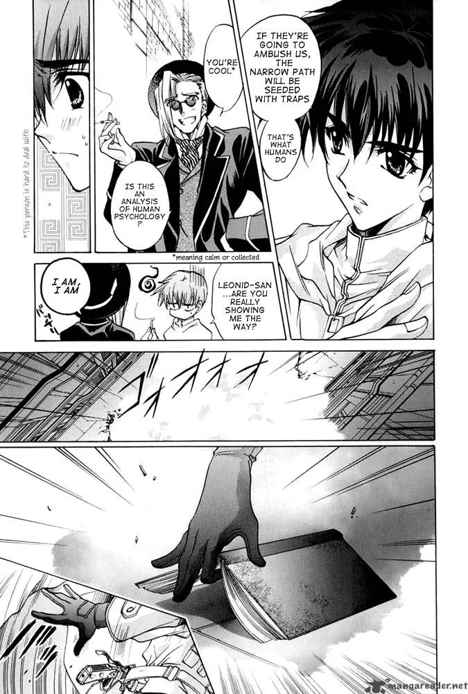 E's Chapter 32 page 3