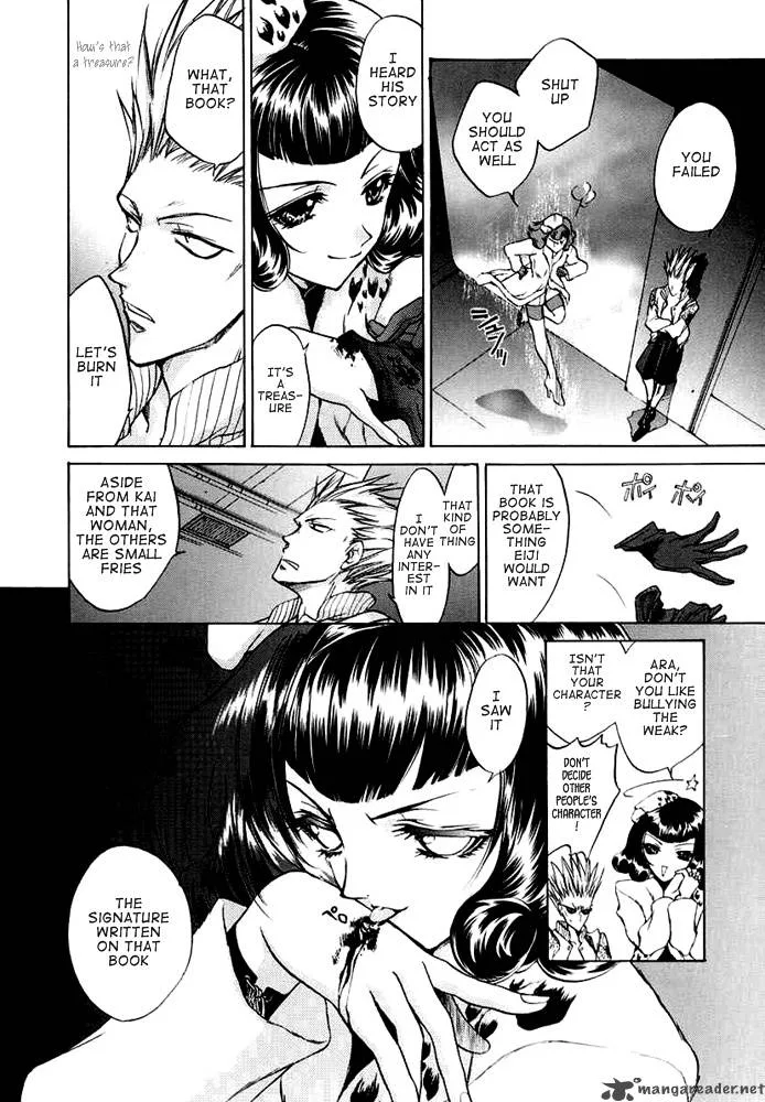 E's Chapter 32 page 10