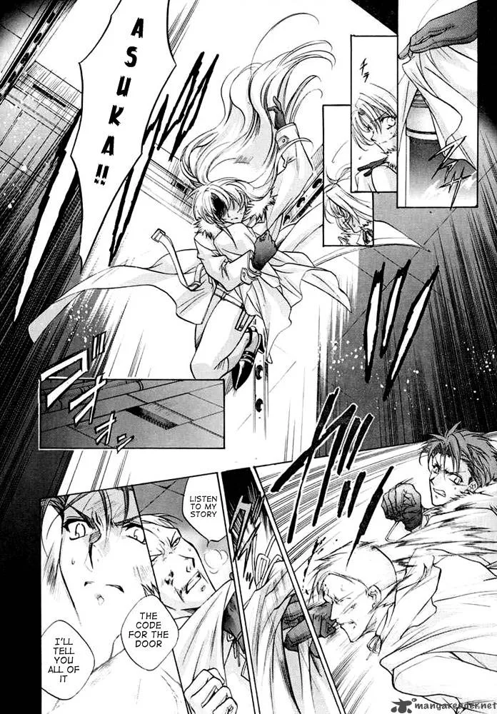 E's Chapter 32 page 8