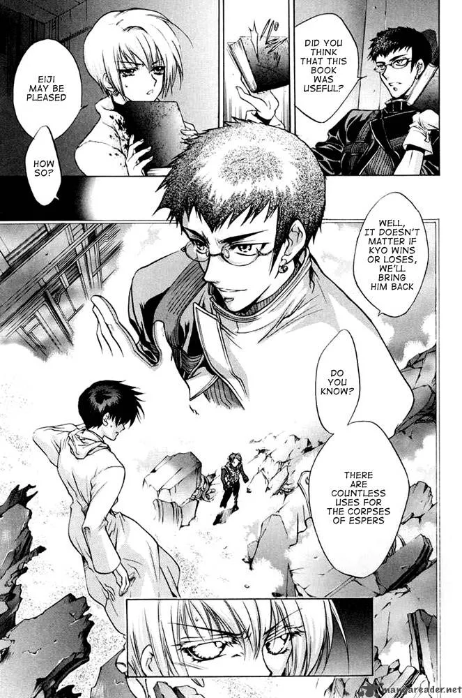 E's Chapter 33 page 7