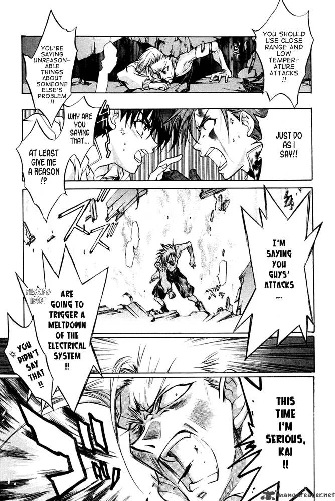 E's Chapter 33 page 19