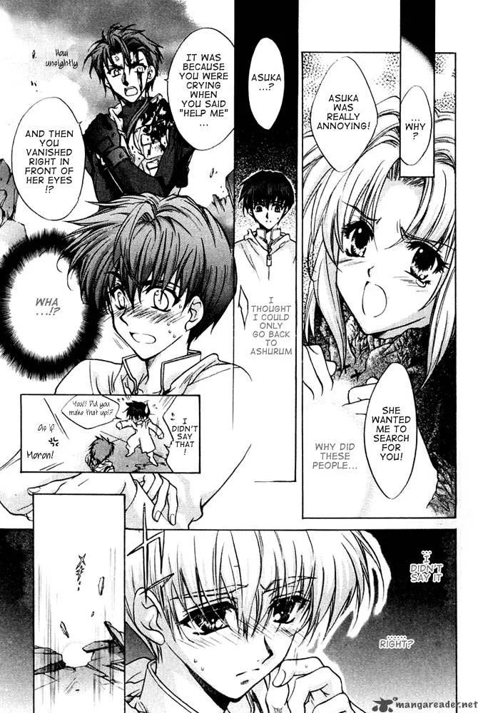 E's Chapter 33 page 11