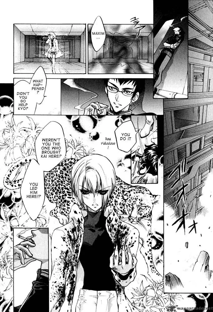 E's Chapter 33 page 6