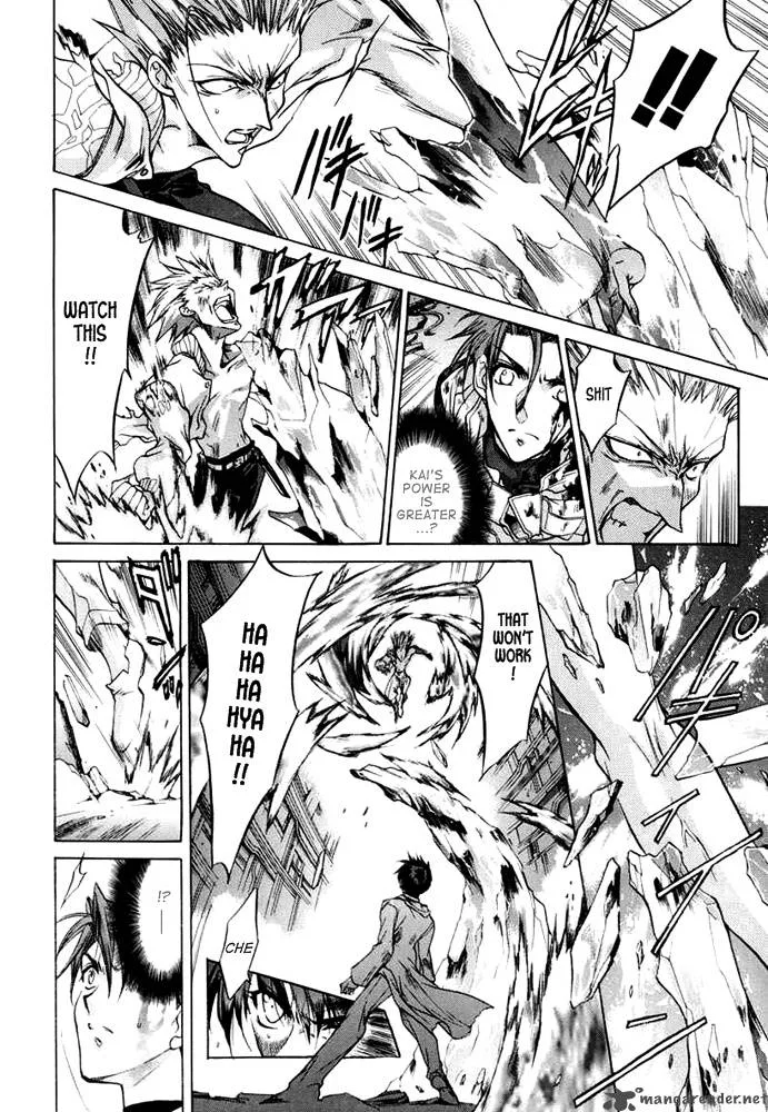 E's Chapter 33 page 23
