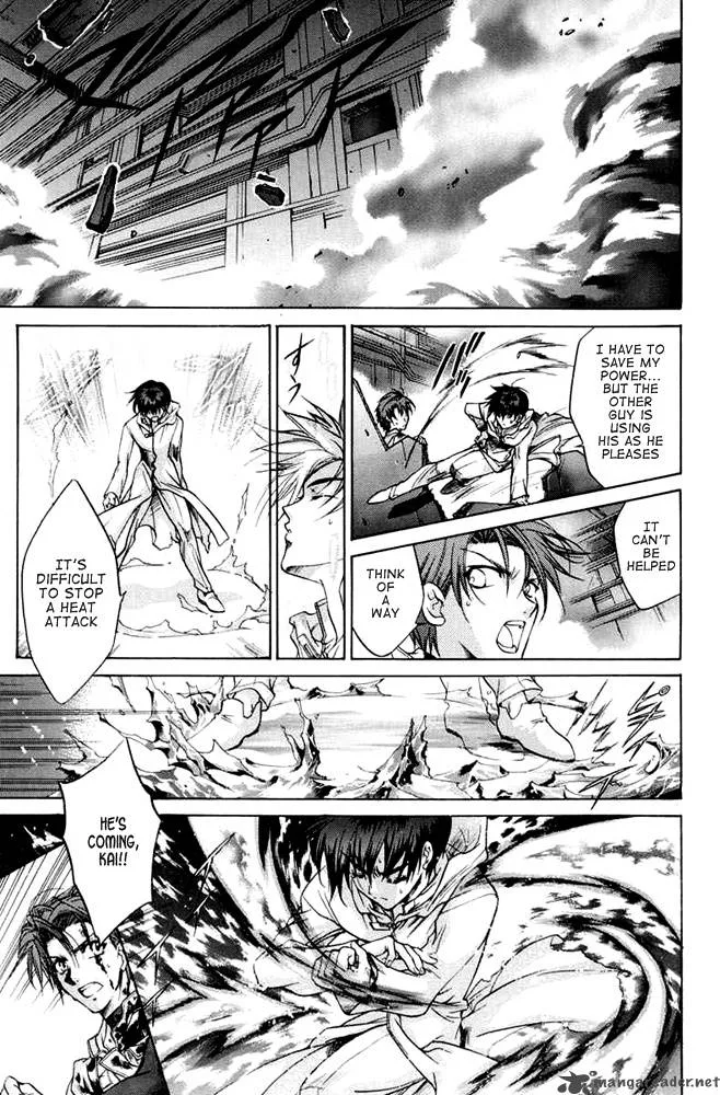 E's Chapter 33 page 21