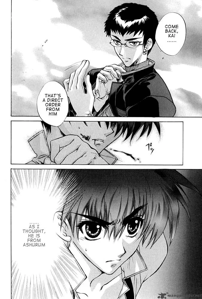 E's Chapter 34 page 8