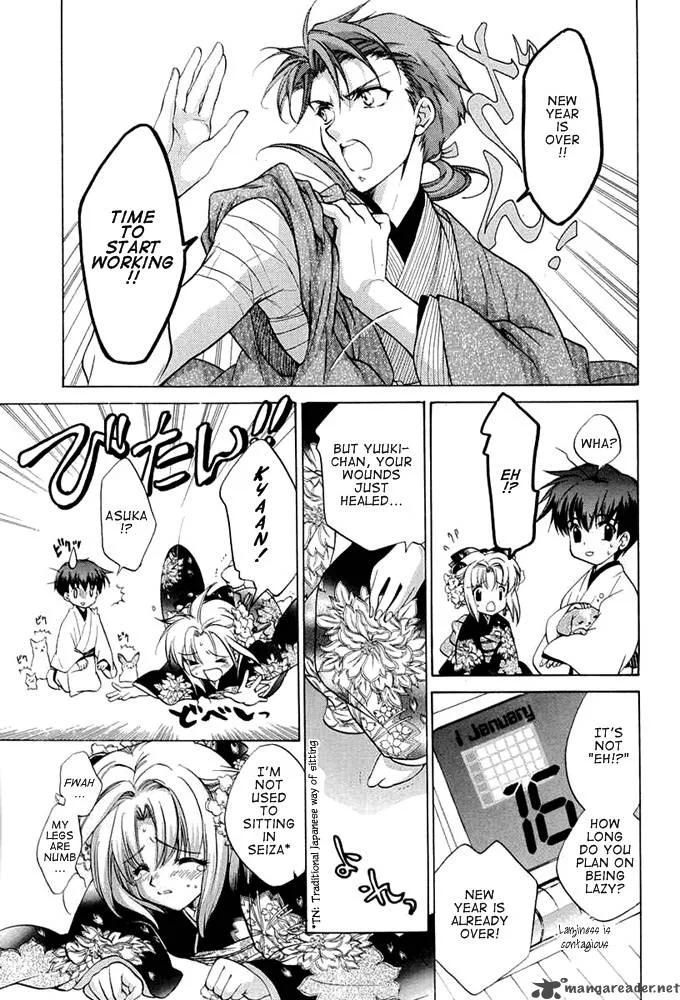 E's Chapter 35 page 16