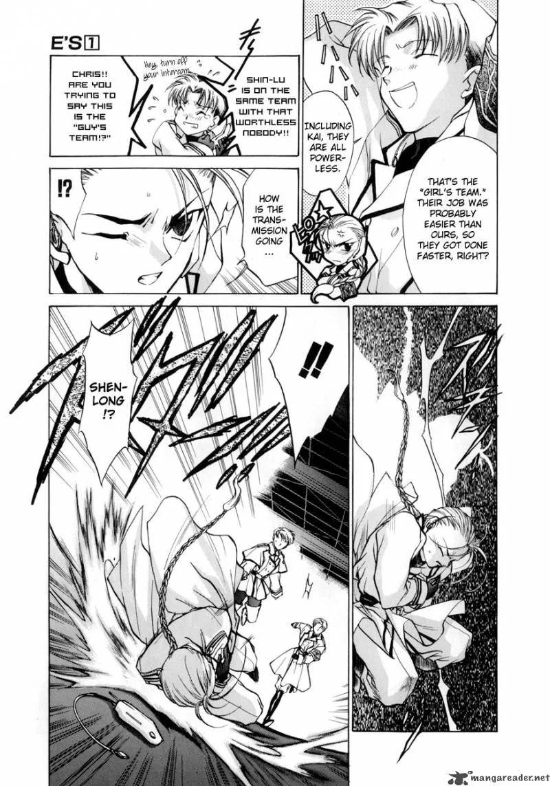 E's Chapter 4 page 23