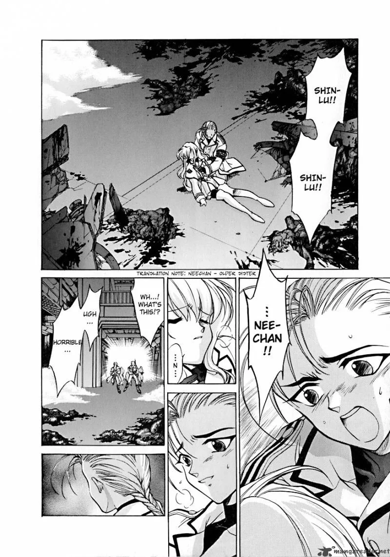 E's Chapter 5 page 3