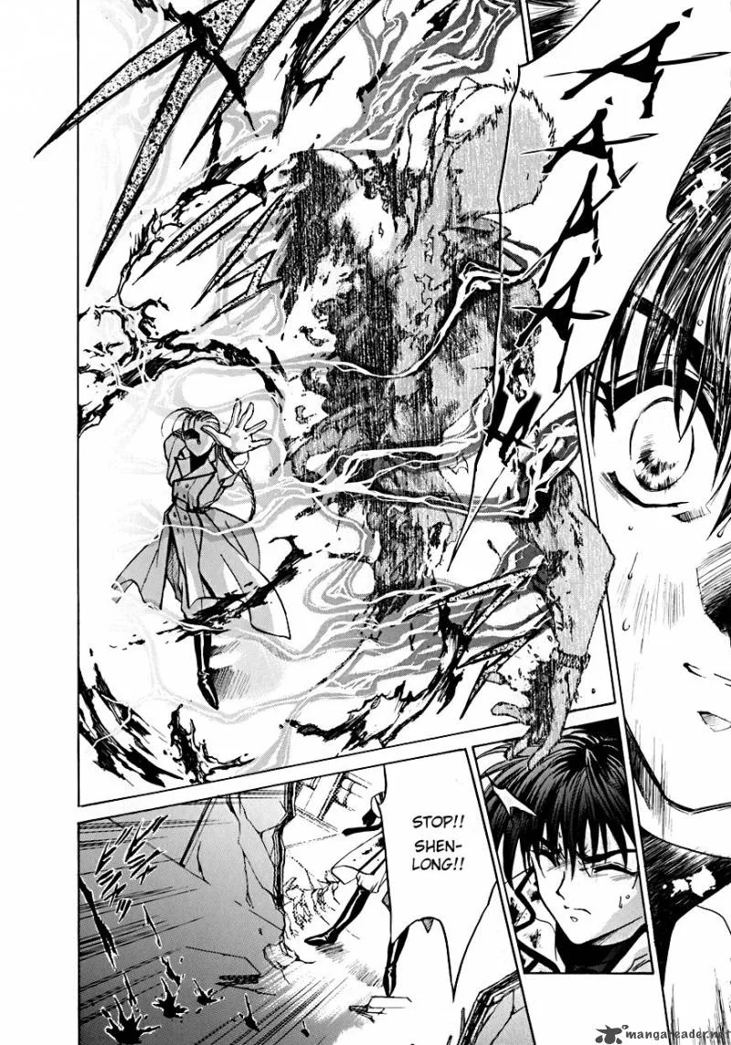 E's Chapter 5 page 7