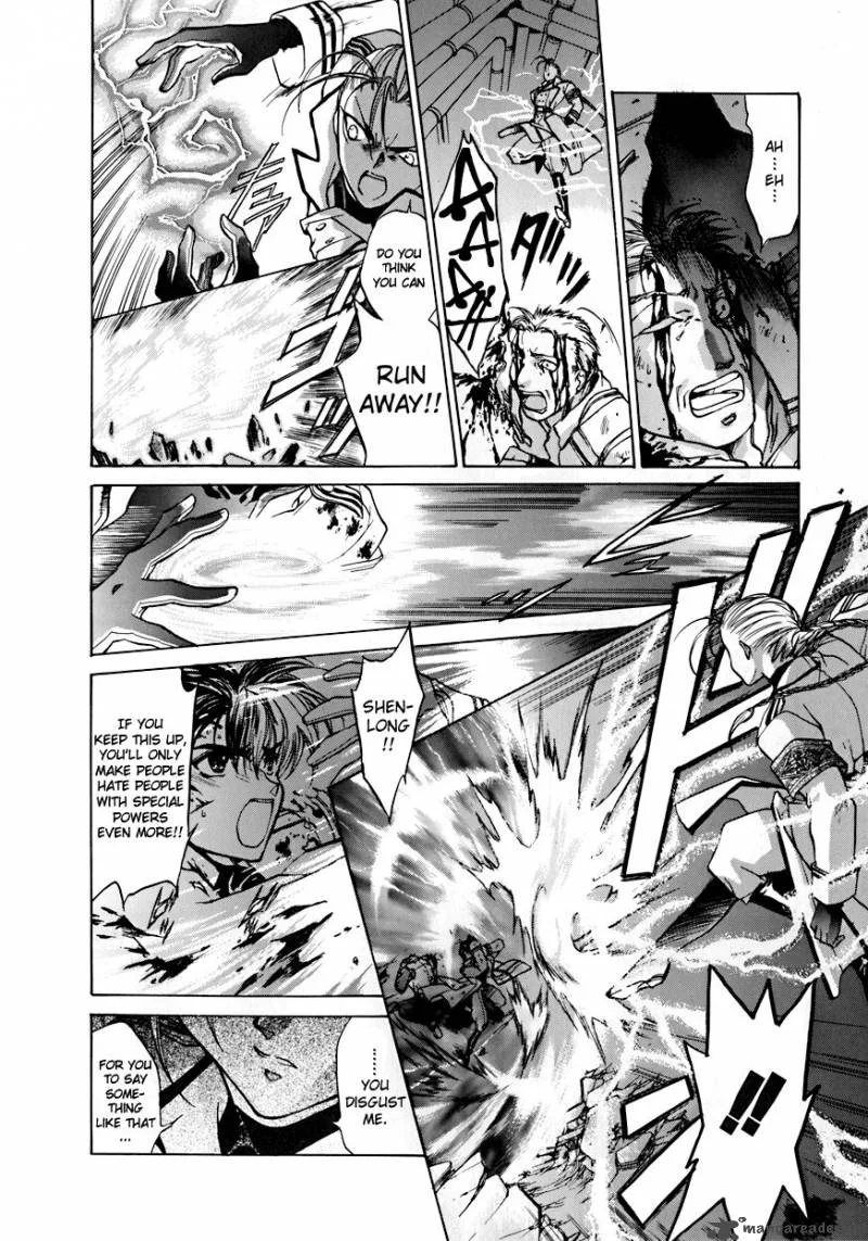 E's Chapter 5 page 21