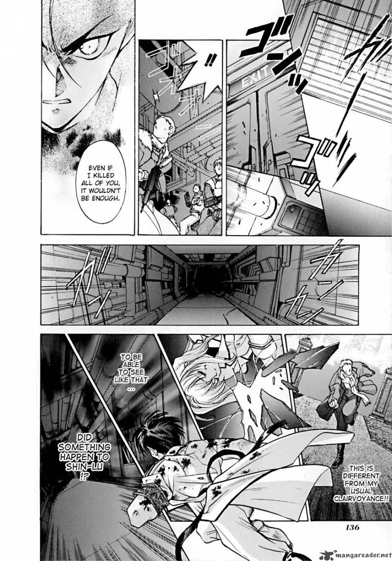 E's Chapter 5 page 5