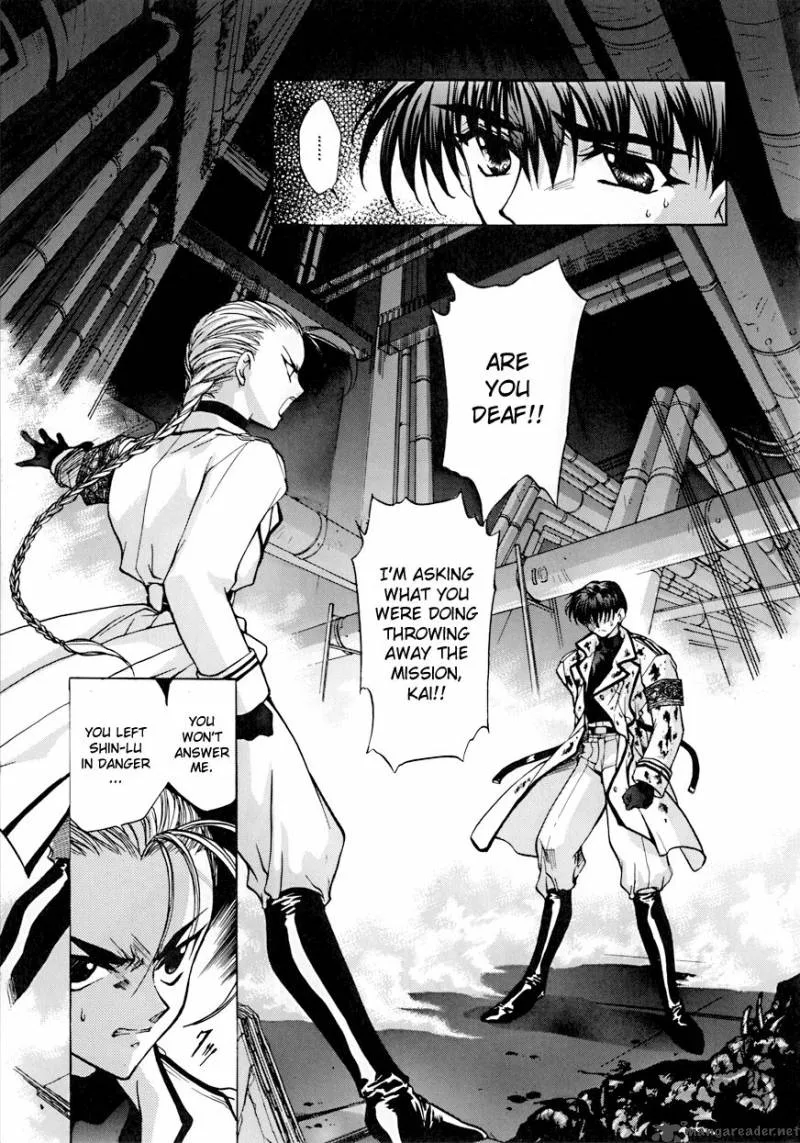 E's Chapter 5 page 15