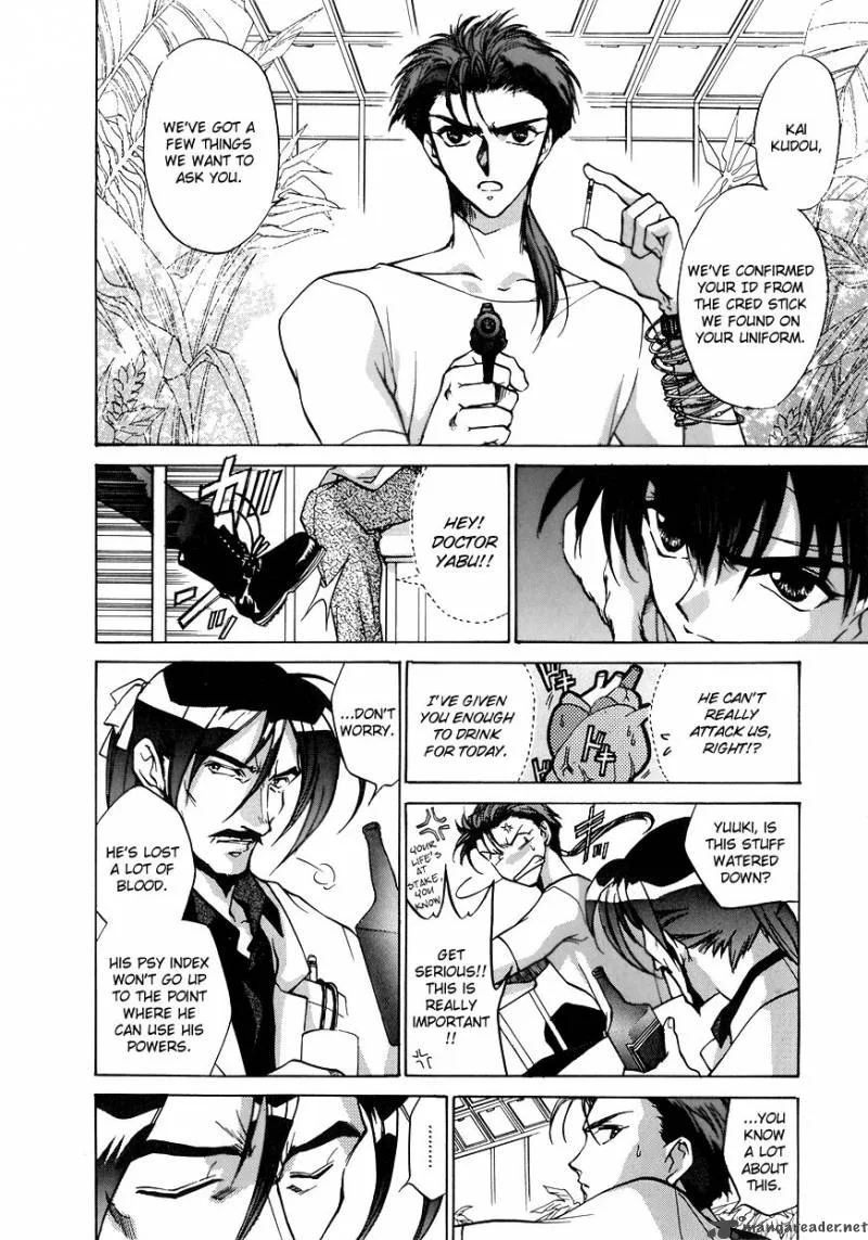 E's Chapter 6 page 13