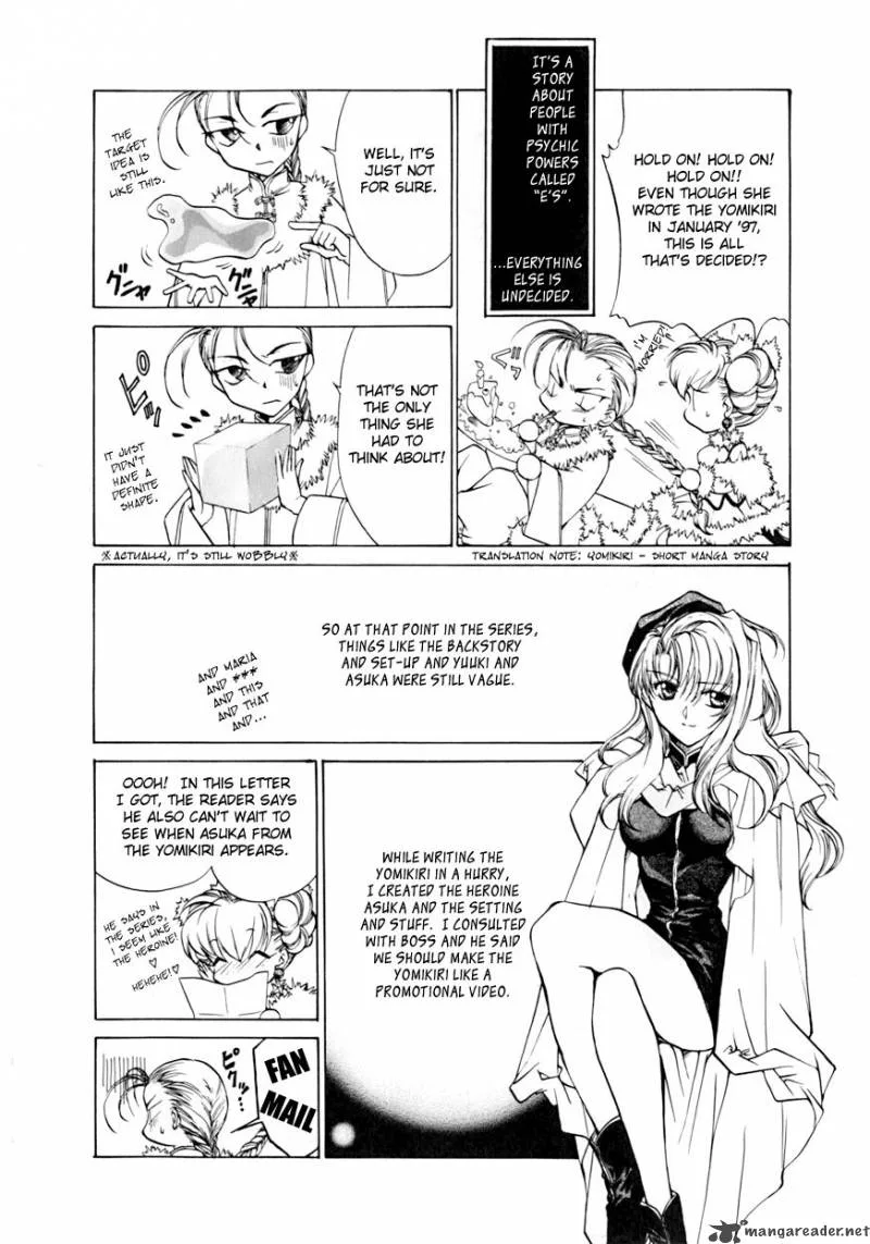 E's Chapter 6 page 31