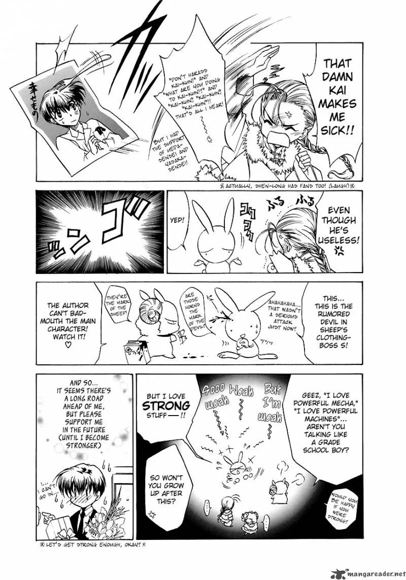 E's Chapter 6 page 32