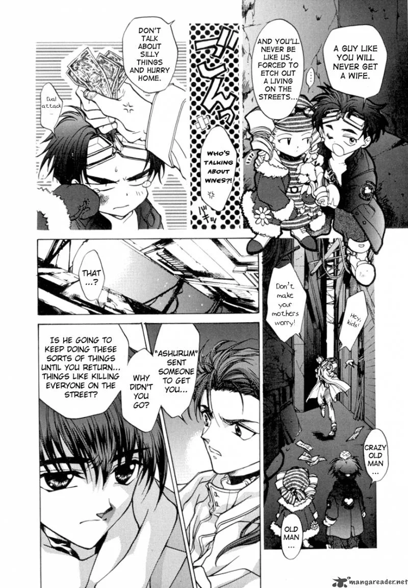 E's Chapter 8 page 13